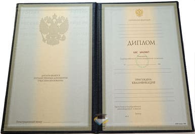 Диплом ИТМО 1997-2002 годов